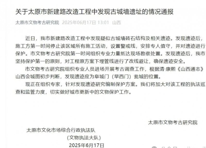 微信截图_20250618101414