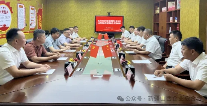 微信截图_20250618103619