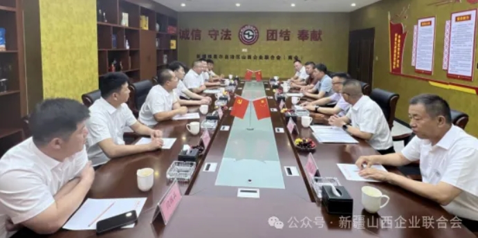 微信截图_20250618103655