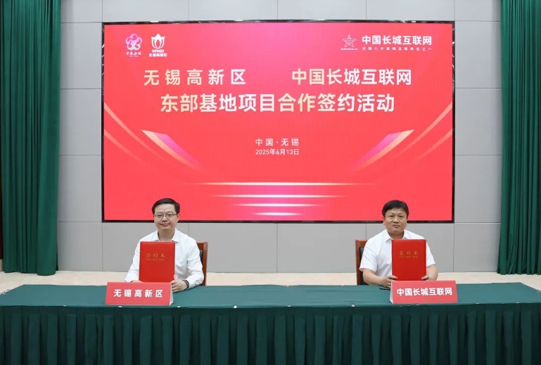 微信截图_20250618161230