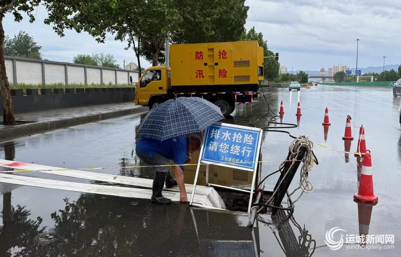 ea53b937-1419-4fa3-bd3b-3ff4631627db_batchwm