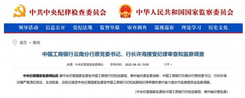 微信截图_20250623135854