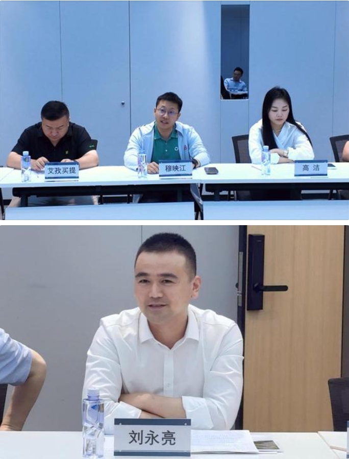 微信截图_20250623140336