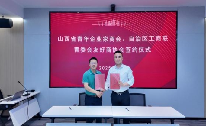 微信截图_20250623140400