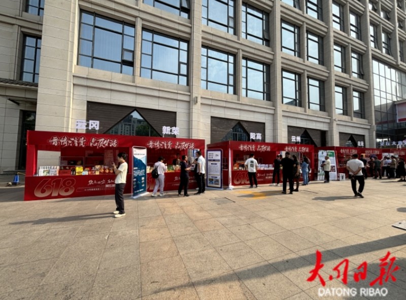 微信截图_20250623144025