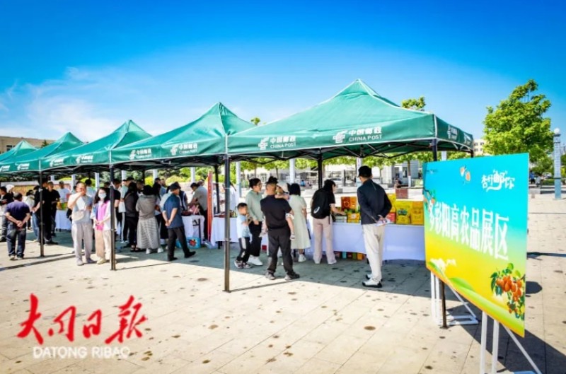 微信截图_20250623144327