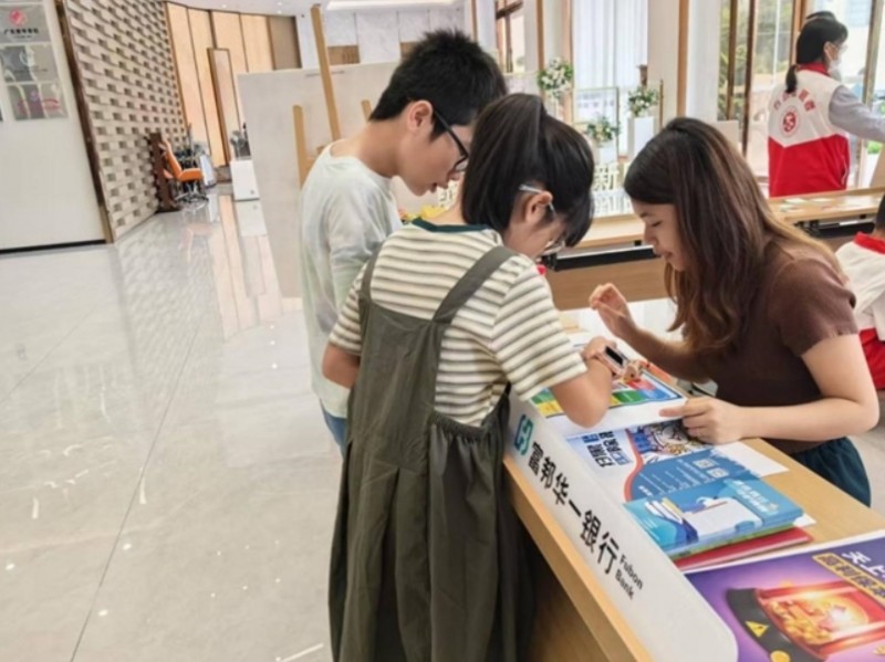 微信截图_20250625192755