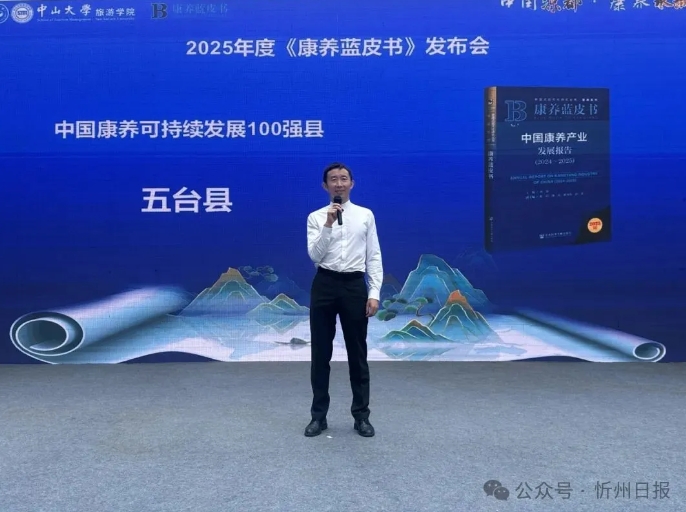 微信截图_20250626145750