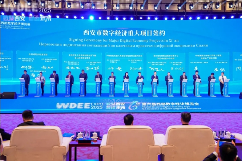 微信截图_20250626153351