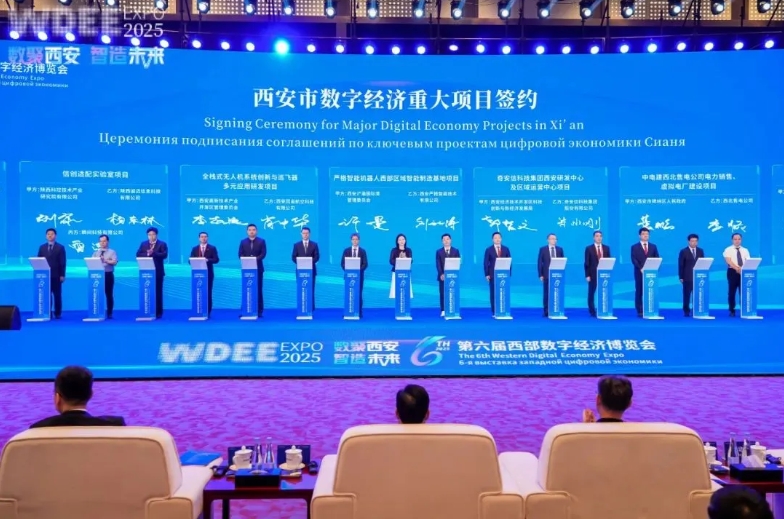 微信截图_20250626153429