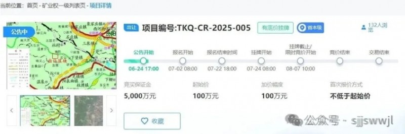 微信截图_20250626153826