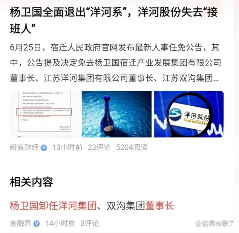 微信截图_20250626180529