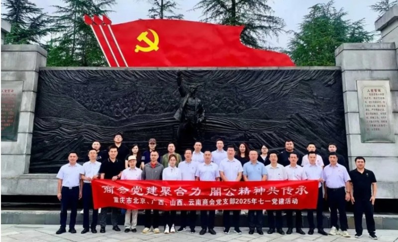 微信截图_20250627142521