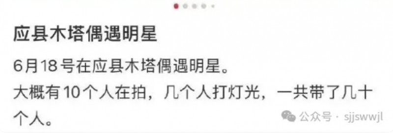 微信截图_20250627143734