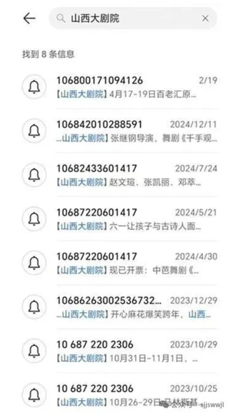 微信截图_20250627144557