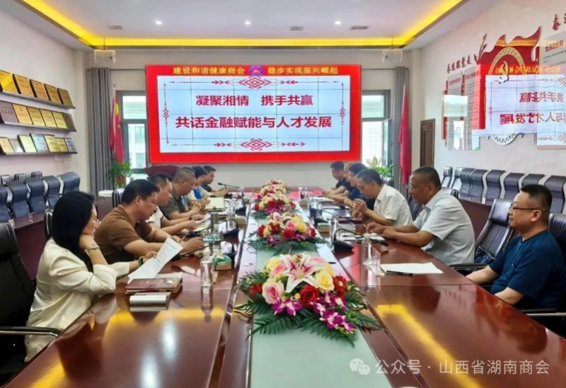 微信截图_20250627164808