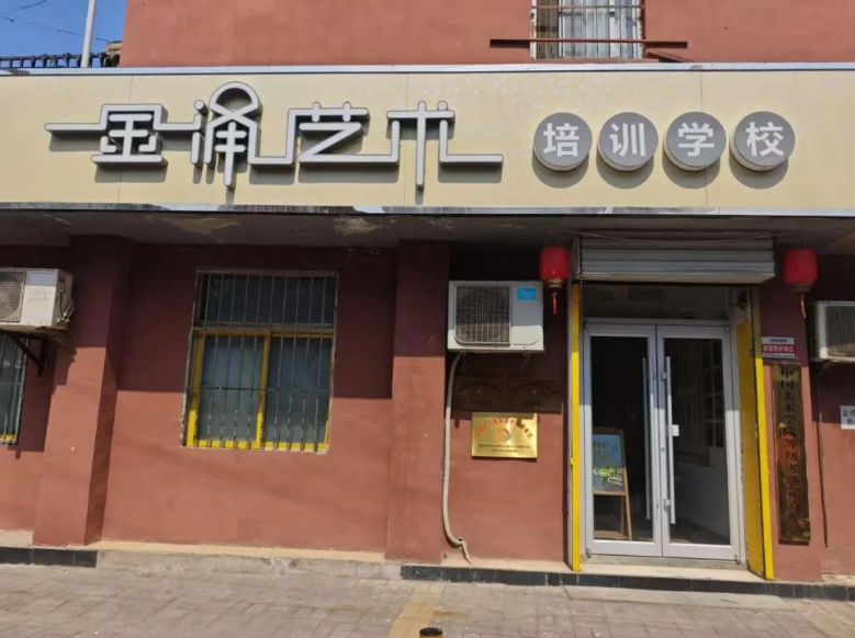 微信截图_20250627174105