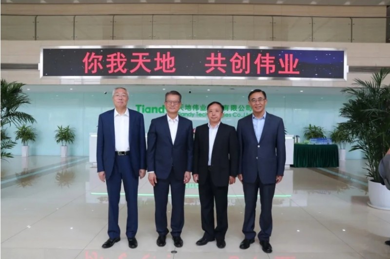 微信截图_20250627174418