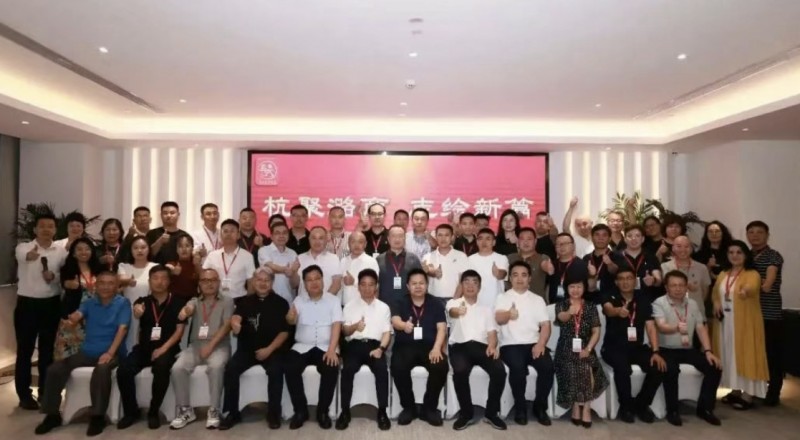 李进军当选杭州市长治商会会长 前任为润泉投资集团魏成岗