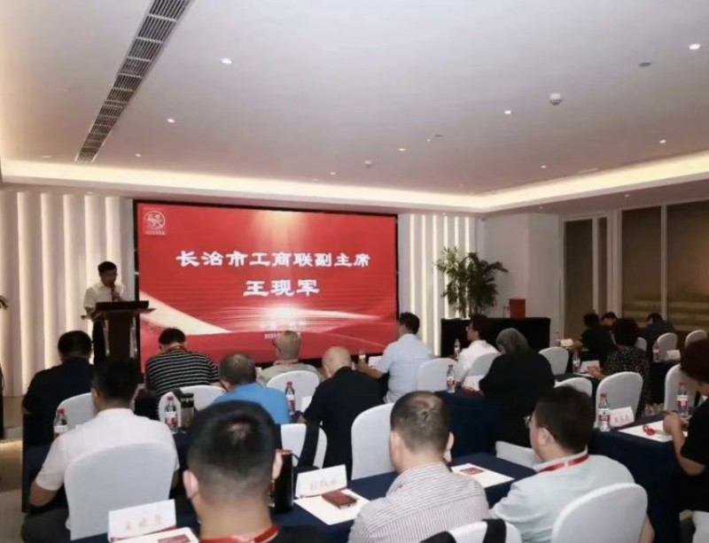 李进军当选杭州市长治商会会长 山西省长治市工商联副主席王现军出席并讲话