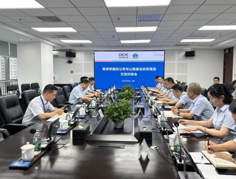 【山西建投在北京与多家名企洽谈商务】