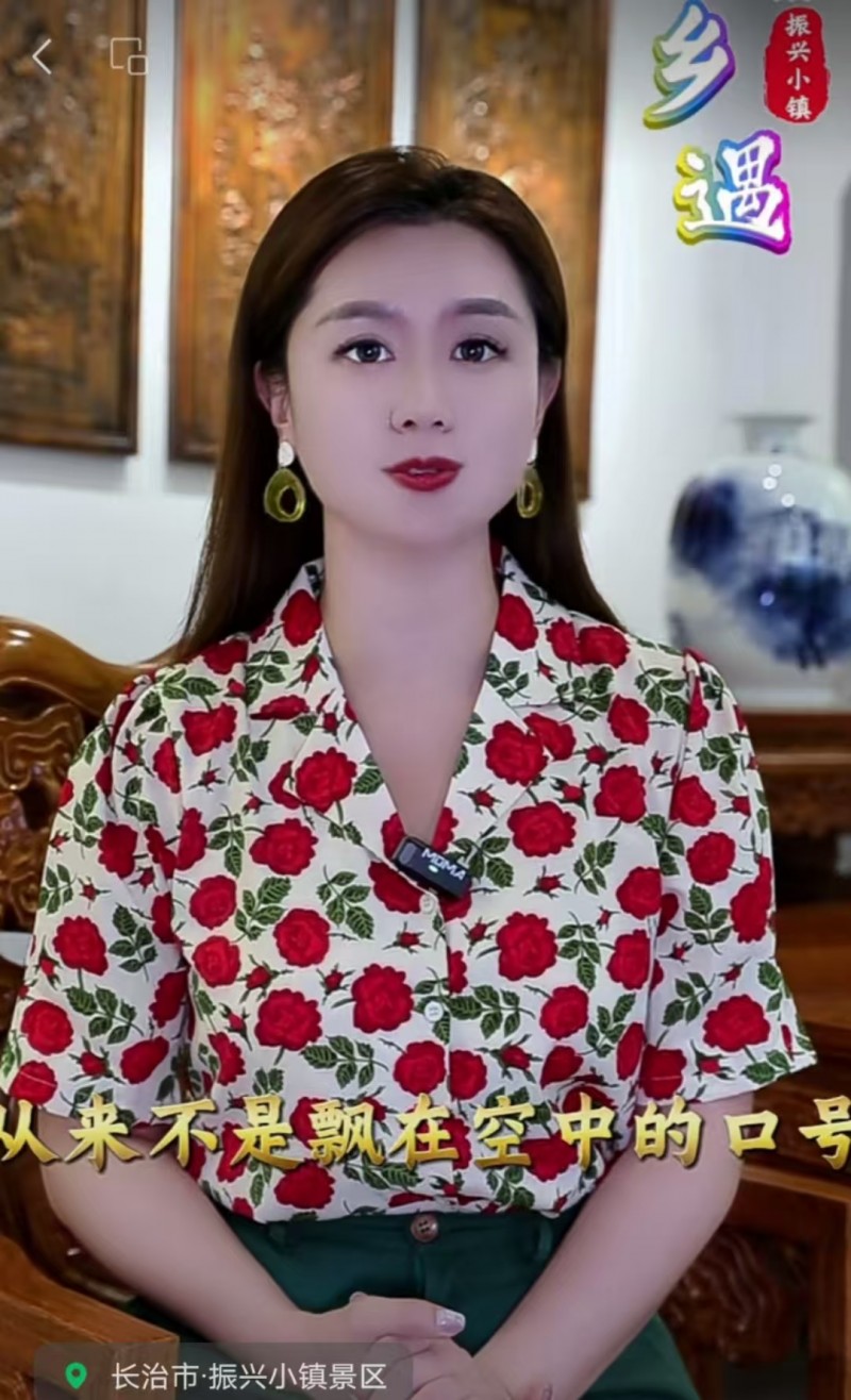  6月30日 唤醒您美好的一天 | 振兴小镇·晋商俱乐部常务理事长单位