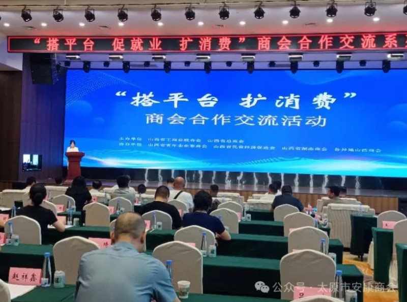 微信截图_20250630170309