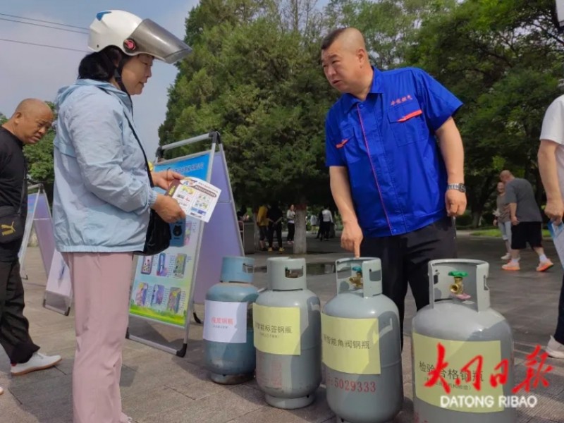 微信截图_20250701174530