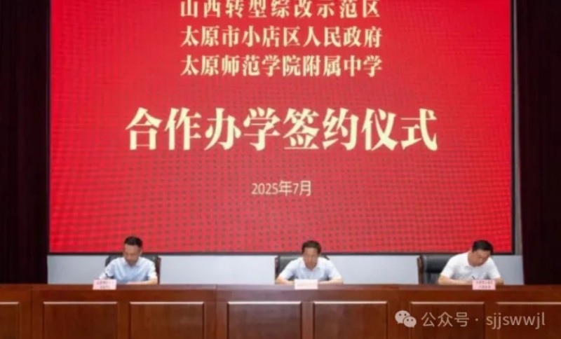 微信截图_20250702110044