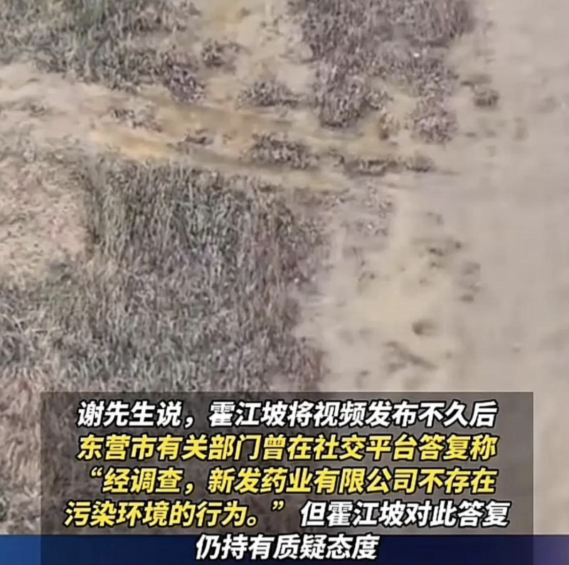 环保志愿者举报药厂污染！报警后被行拘！