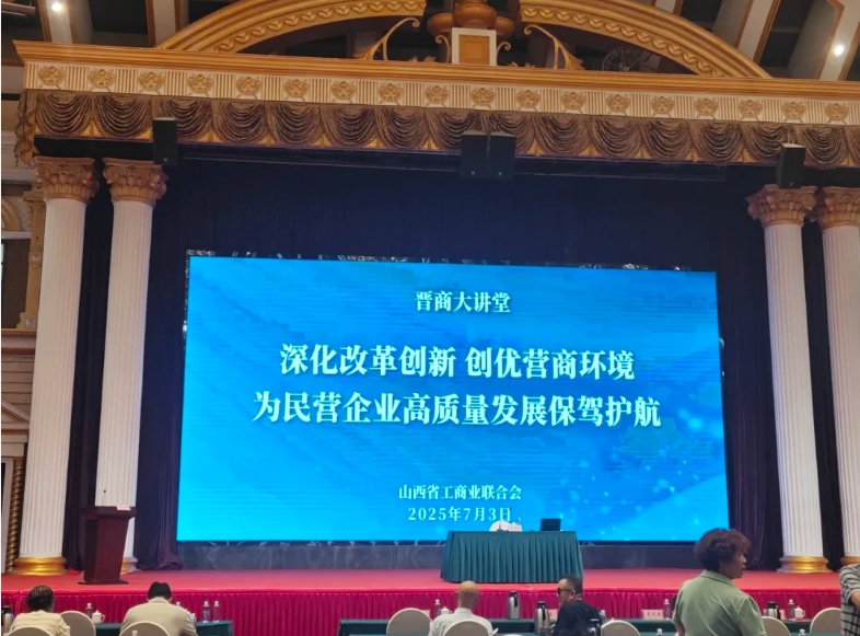 微信截图_20250707095712