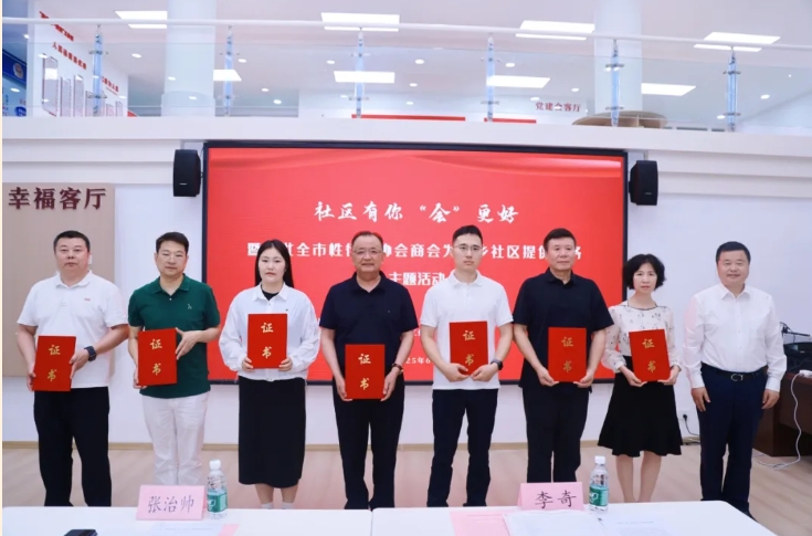 微信截图_20250707102257