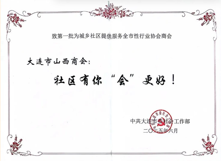 微信截图_20250707102324