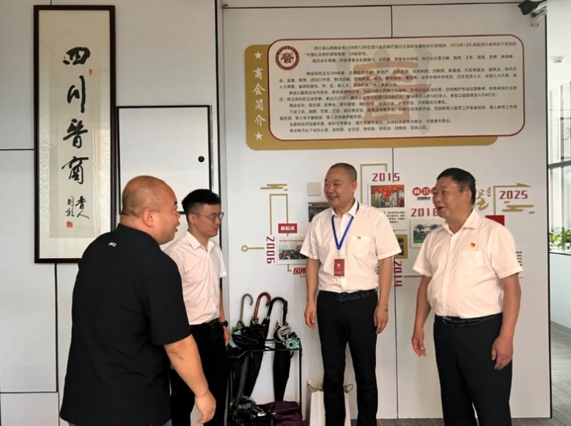 微信截图_20250707103723