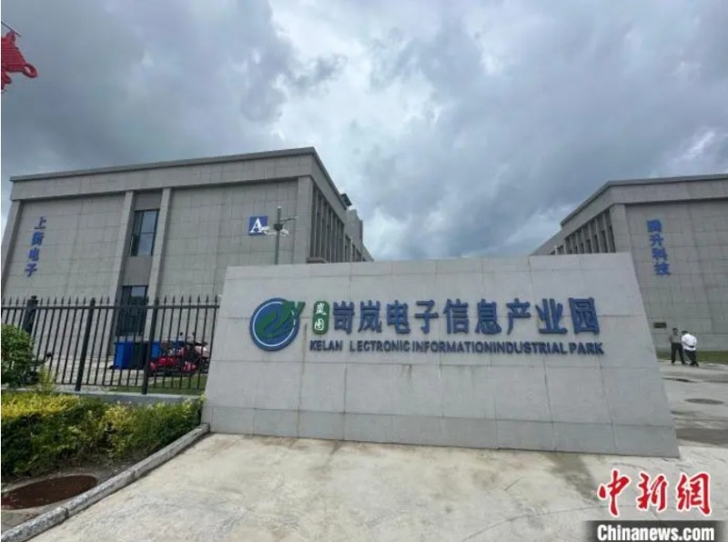 微信截图_20250707112714