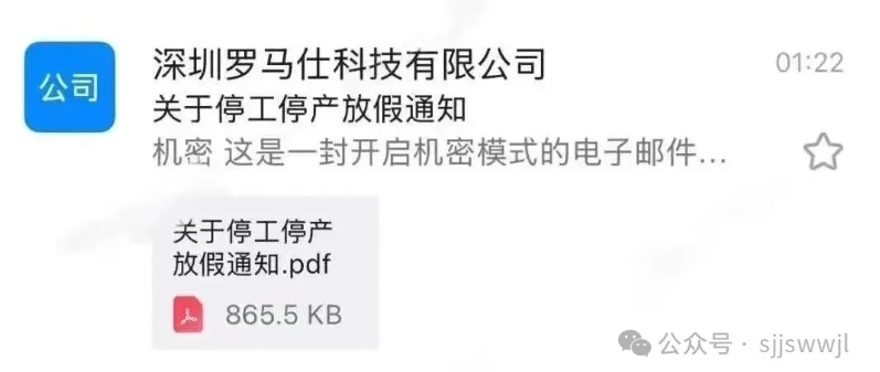 微信截图_20250707152332