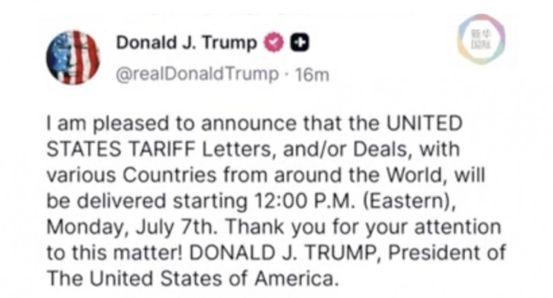 微信截图_20250707161010