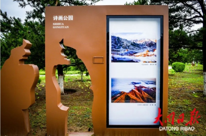 微信截图_20250708173337