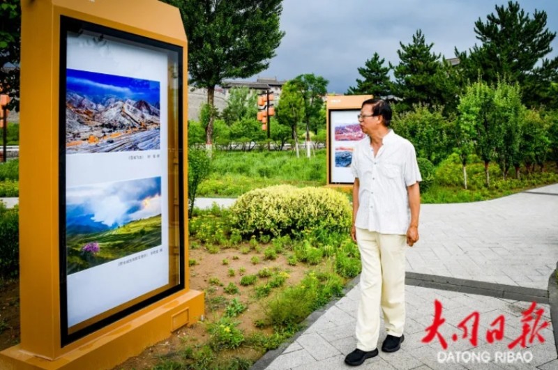 微信截图_20250708173404