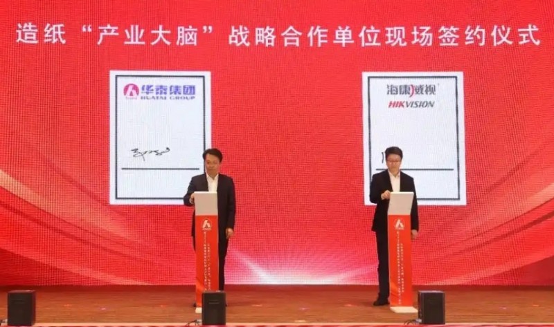 微信截图_20250709095746