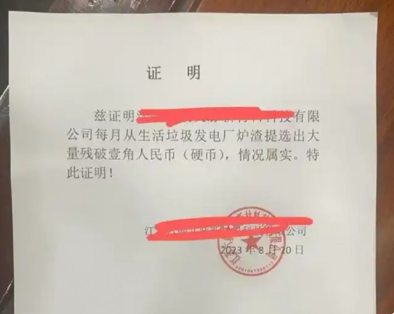 微信截图_20250709100710