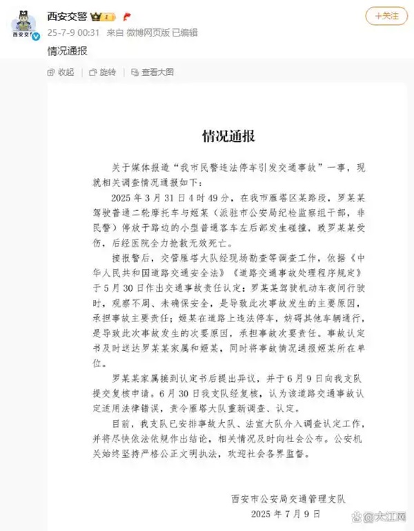 42166d224f4a20a40cc4792ff07cb832730ed03a------