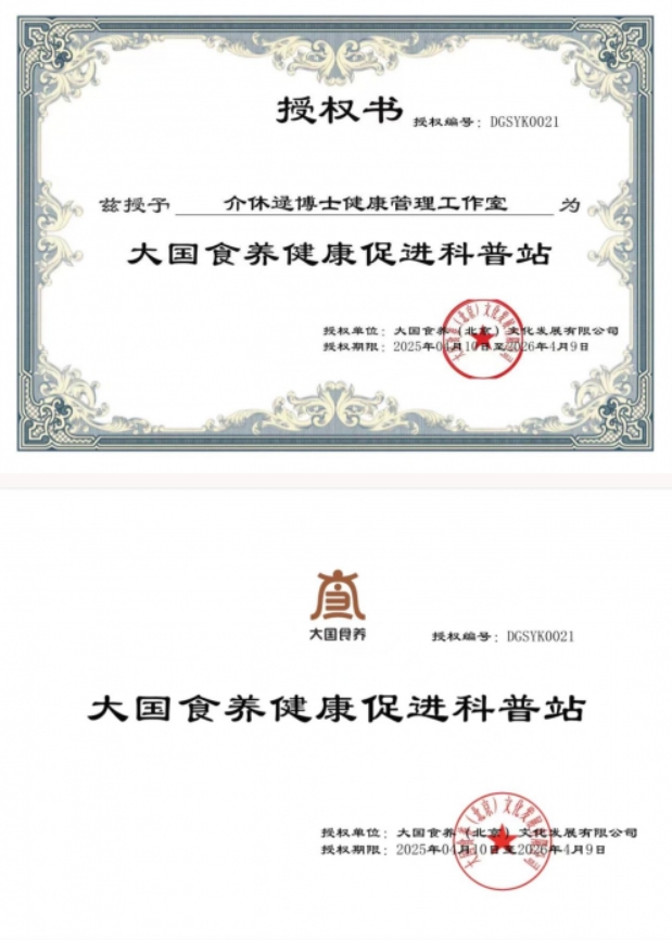 微信截图_20250709171444