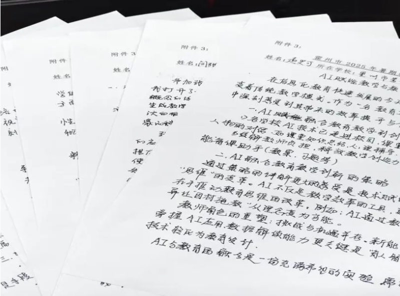 微信截图_20250714095224