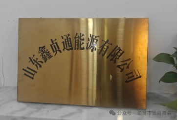 微信截图_20250714100729