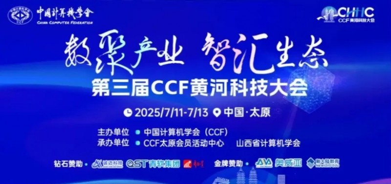 微信截图_20250714102848