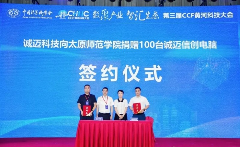 微信截图_20250714102953