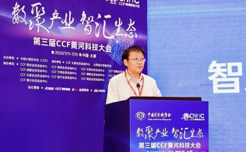 微信截图_20250714103014