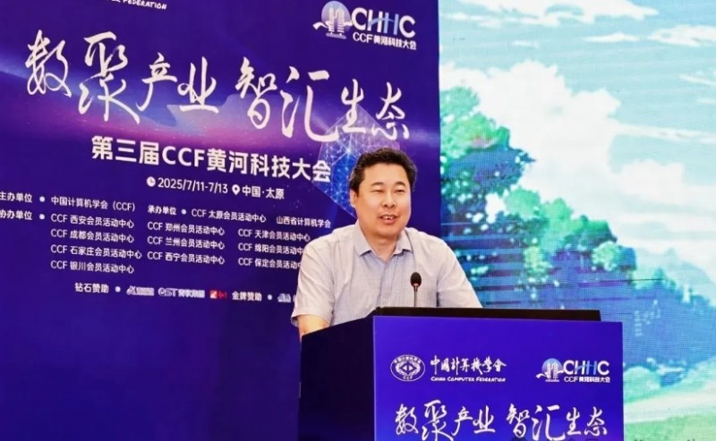 微信截图_20250714103045