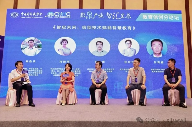 微信截图_20250714103230